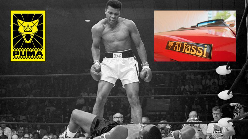 Η ξεχασμένη εταιρεία του Muhammad Ali - Η άγνωστη ιστορία της Puma