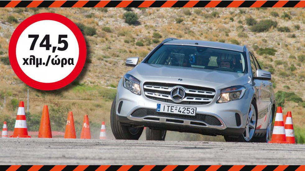 Mercedes GLA (1η γενιά) στο Elk Test: Κορυφαία επίδοση στα premium