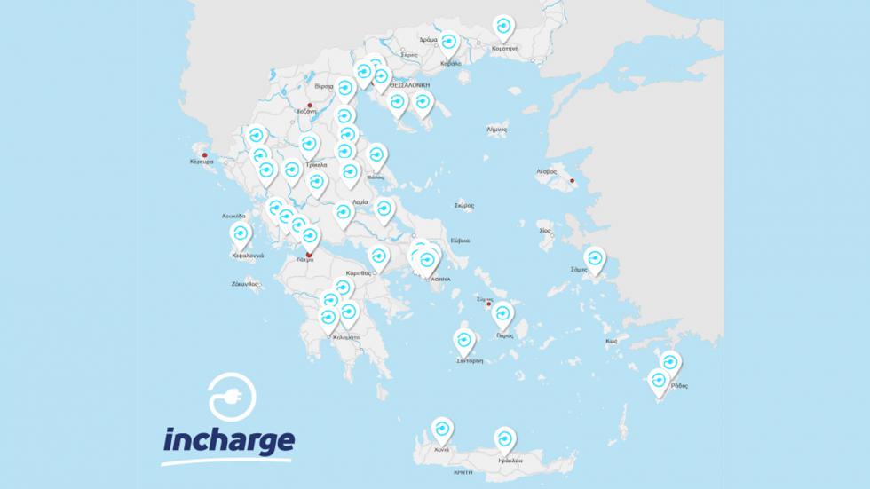 incharge: Κάνει το ταξίδι της ηλεκτροκίνησης πραγματικότητα!