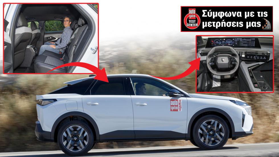 Πόσο καλό είναι το Peugeot 3008 σύμφωνα με τις μετρήσεις;