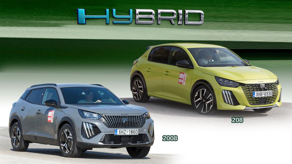 Τα hybrid μοντέλα Peugeot: Έως 2.300 ευρώ έκπτωση μέσω «Hybrid Days»