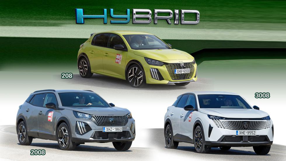 Τα hybrid μοντέλα Peugeot: Έως 2.300 ευρώ έκπτωση μέσω «Hybrid Days»