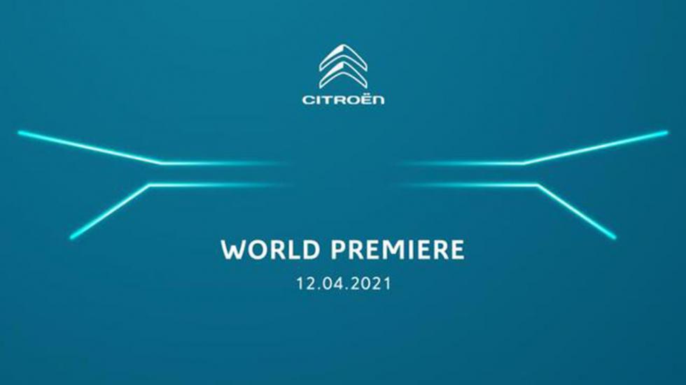 H εικόνα teaser της Citroen.