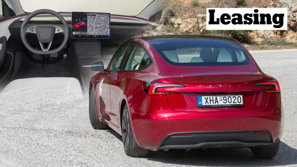 Θέλω προσφορά Leasing για Tesla Model 3. Πόσο το βρίσκω και πού;