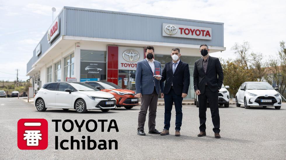 Διεθνής διάκριση για την ελληνική Toyota Car Option