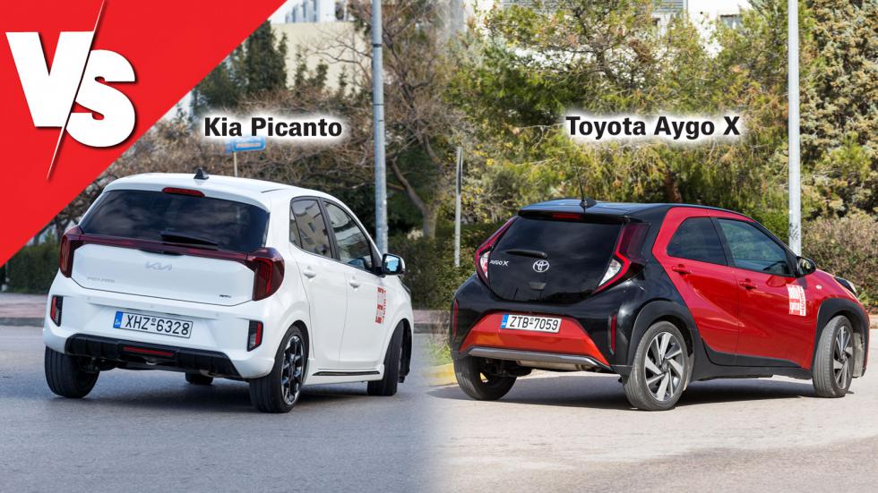 Μίνι μοντέλα βενζίνης με αυτόματο κιβώτιο: Kia Picanto ή Toyota Aygo X;