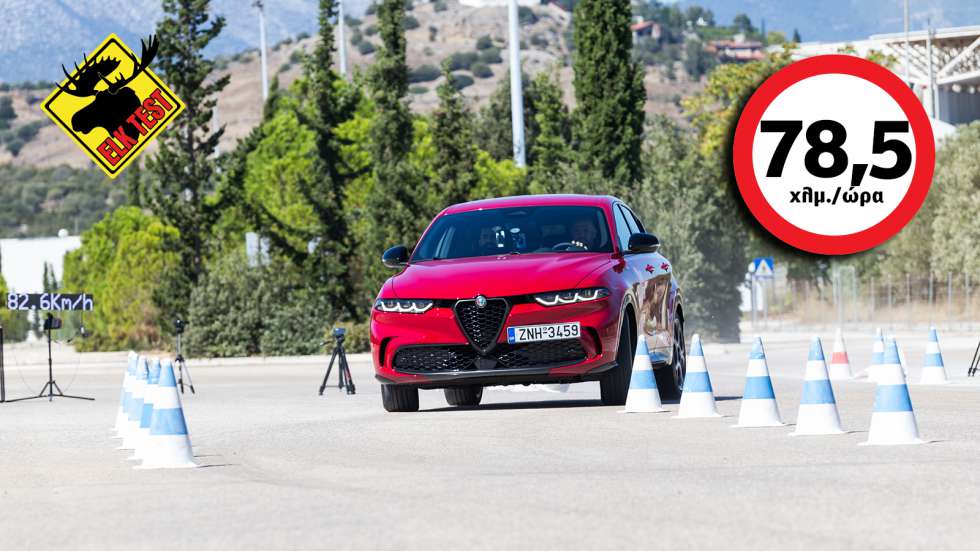 Η Alfa Romeo Tonale έχει το ρεκόρ στριψίματος/κρατήματος στη δοκιμασία αποφυγής κινδύνου (Elk Test).