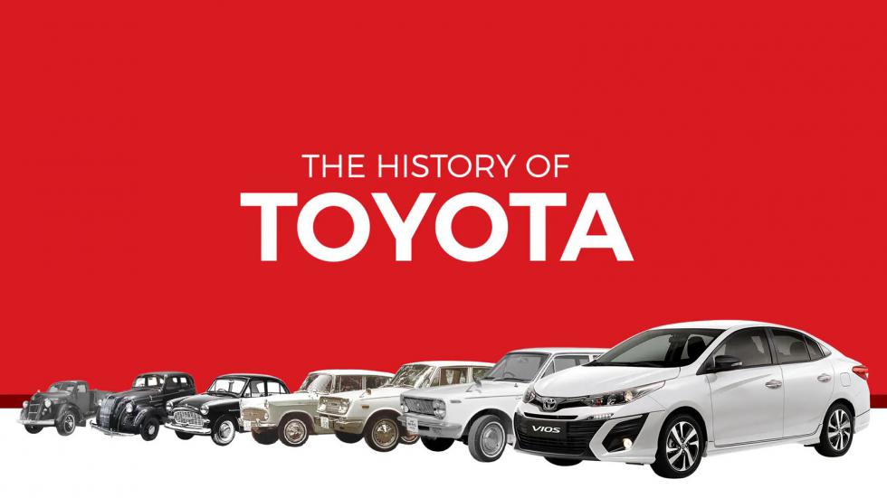 Toyota: Η εταιρεία που έφτιαχνε αργαλειούς & έγινε παγκόσμιος κολοσσός