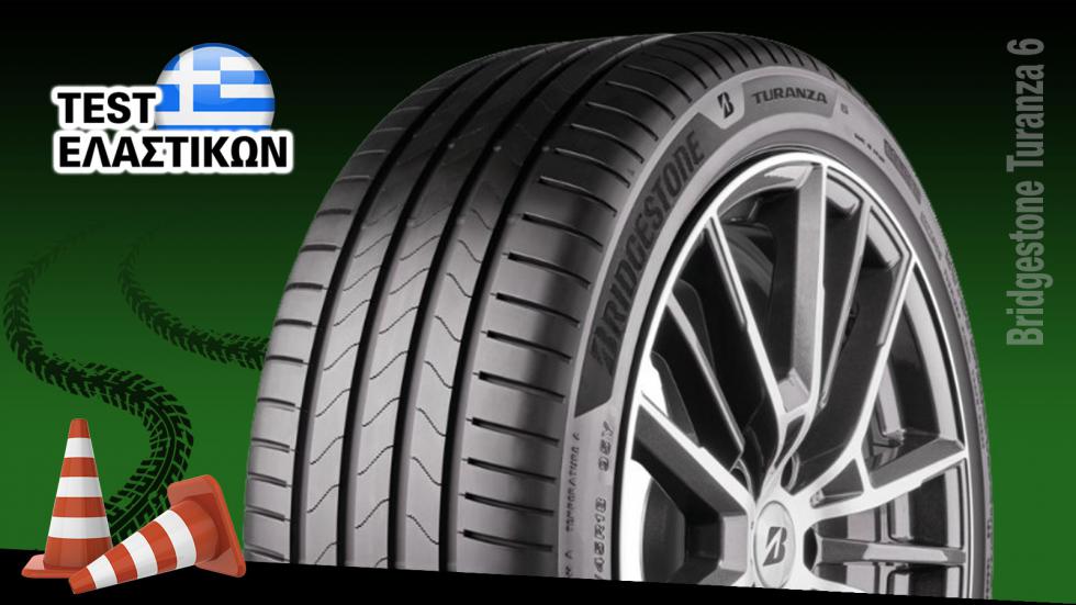 Δοκιμή - Test ελαστικού Bridgestone Turanza 6