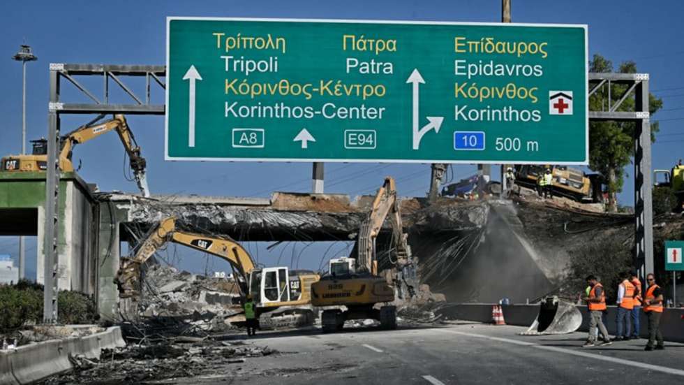 Ισθμός: Κατεδαφίζεται η γέφυρα - Καθυστερήσεις στην Αθηνών-Κορίνθου