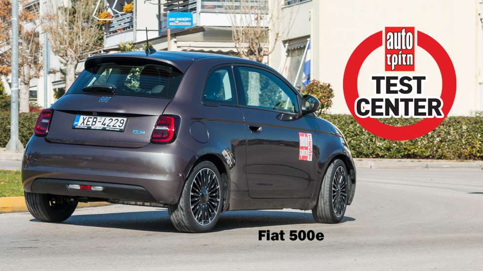 Fiat 500e: Το κορυφαίο σε ασφάλεια (ισχύ, φρένα & προσπέραση) στα μίνι