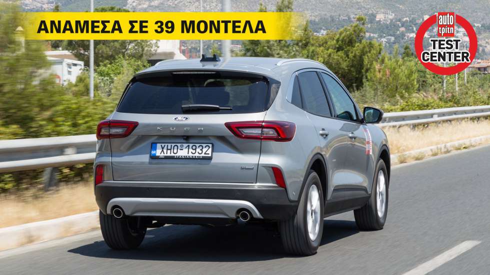 Υβριδικό Ford Kuga: Το καλύτερο οικογενειακό SUV στο Test Center