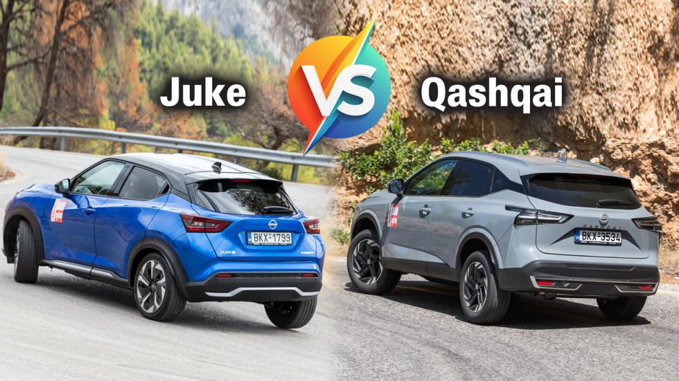 Nissan Juke ή βασικό Qashqai με 1.500 ευρώ παραπάνω;