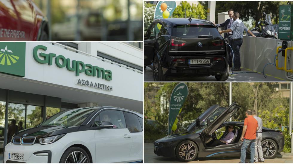 Σταθμός δωρεάν φόρτισης από τη Groupama