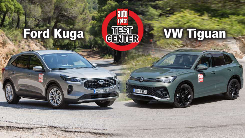 Στα ίδια λεφτά, υβριδικό Ford Kuga ή mild hybrid Volkswagen Tiguan;