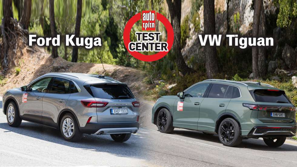 Στα ίδια λεφτά, υβριδικό Ford Kuga ή mild hybrid Volkswagen Tiguan;