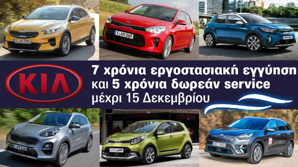 H πλούσια γκάμα της Peugeot στην Ελληνική Έκθεση Αυτοκινήτου