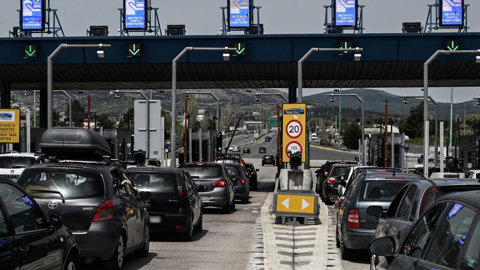 Διόδια: Έρχονται αυξήσεις από την 1η Ιανουαρίου του 2024