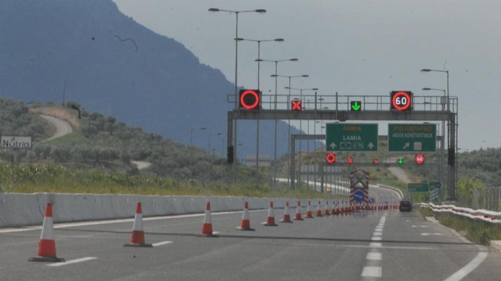 Δείτε σε ποια σημεία της Ν.Ε.Ο. Αθηνών Λαμίας και για ποιο διάστημα θα ισχύουν κυκλοφοριακές ρυθμίσεις.