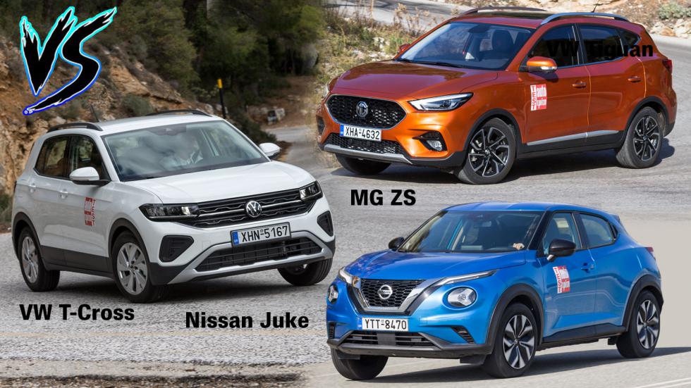 Turbo μικρά SUV βενζίνης - MG ZS - Nissan Juke - Volkswagen T-Cross