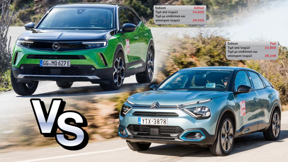 Citroen eC4 C-Cross Vs Opel Mokka e