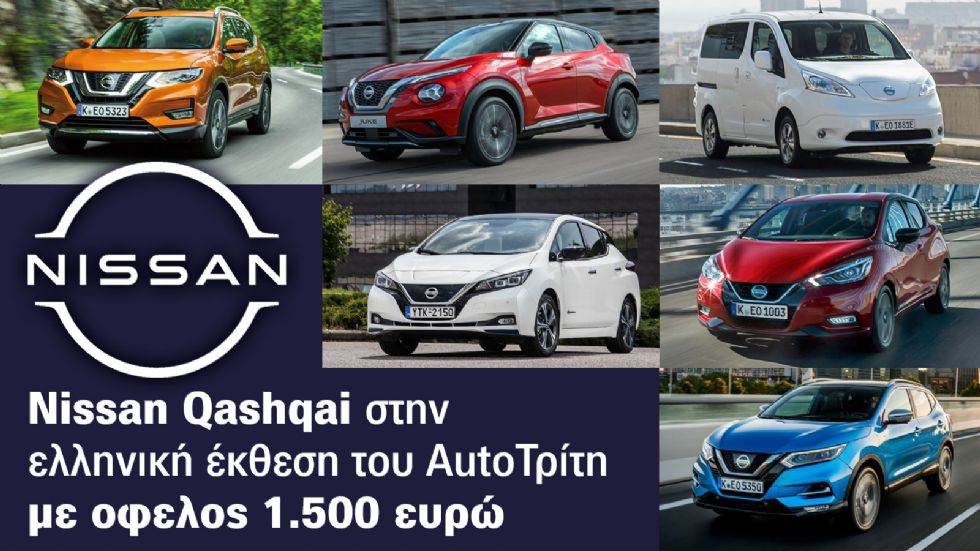 Το νέο θηρίο της Nissan, δεν «μασάει», όπου και αν βρεθεί.