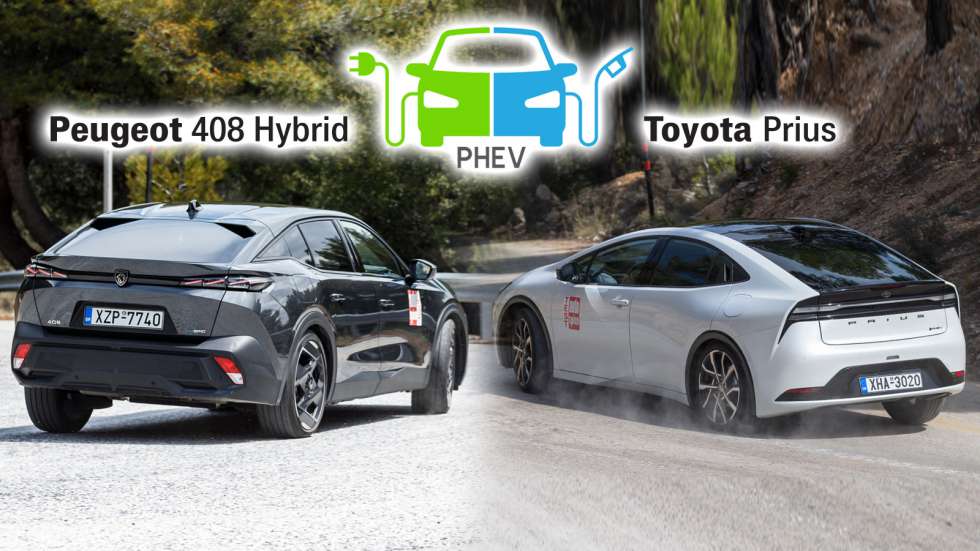 Plug-in υβριδικά πάνω από 220 άλογα; Peugeot 408 ή Toyota Prius