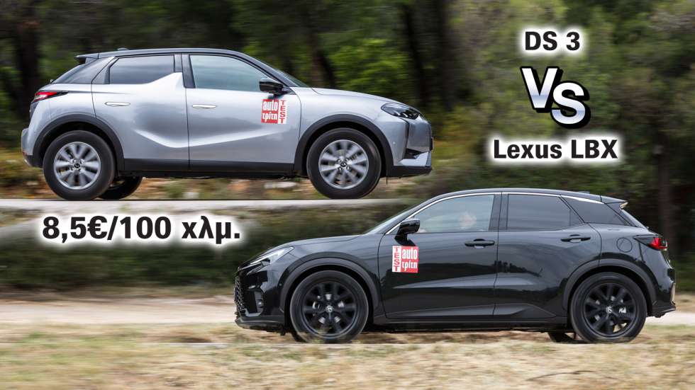 Diesel ή full υβριδικό premium SUV πόλης; DS 3 ή Lexus LBX;