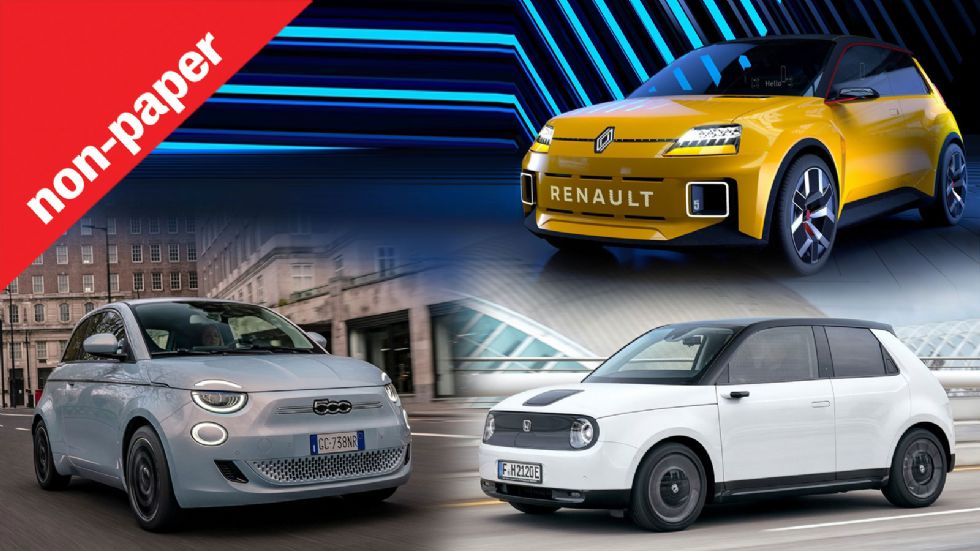 Ηλεκτρικά, ρετρό, χαριτωμένα: Fiat 500, Honda e ή Renault 5; 