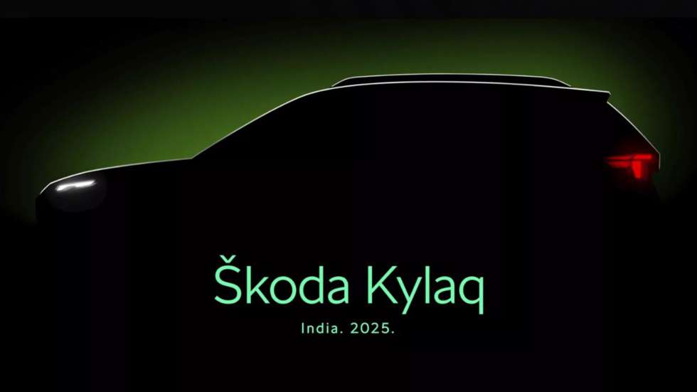 Νέο Skoda Kaylaq: To νέο SUV της Skoda που ίσως έρθει στην Ευρώπη