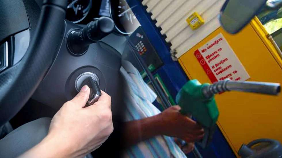 Γιατί πρέπει να σβήνεις το μοτέρ όταν γεμίζεις στο βενζινάδικο;