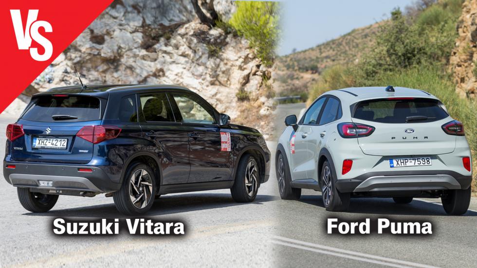 Ήπια υβριδικά μικρά SUV: Ford Puma (125 PS) ή Suzuki Vitara (129 PS);