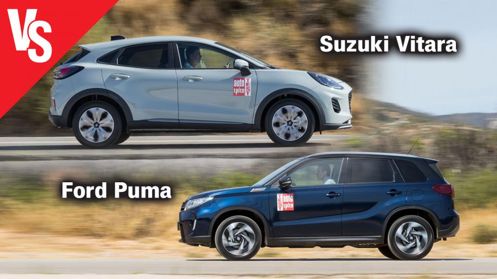 Ήπια υβριδικά μικρά SUV: Ford Puma (125 PS) ή Suzuki Vitara (129 PS);