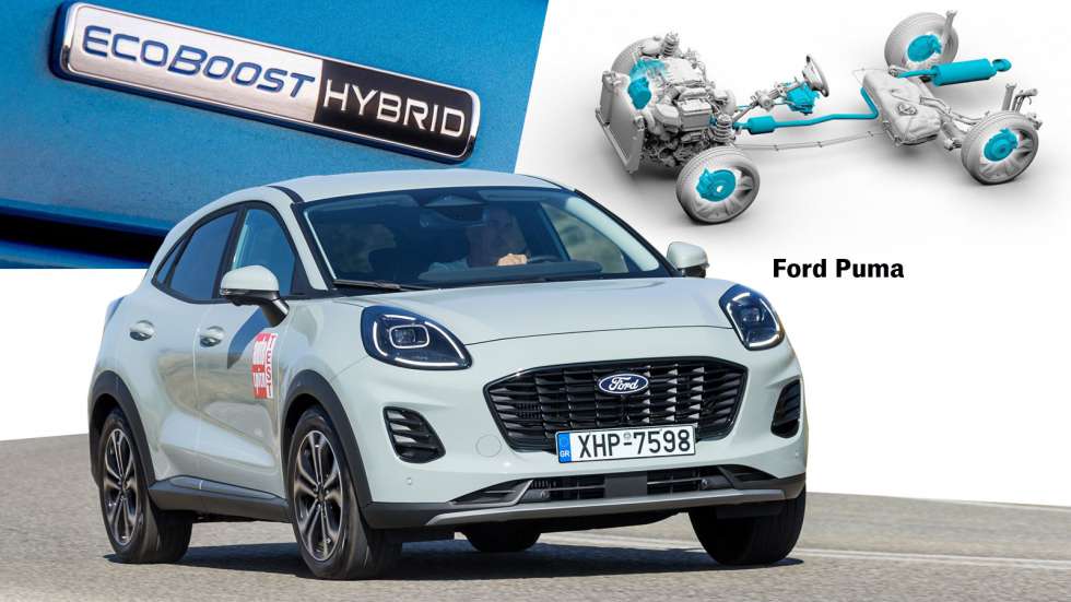 Η mild hybrid τεχνολογία του Ford Puma.