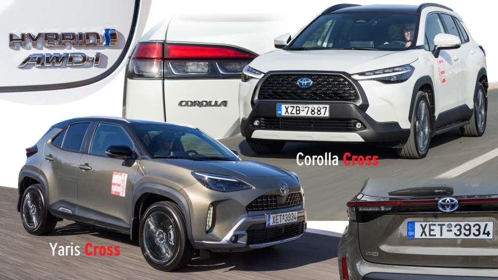 Ποιο Toyota Cross: Μικρό SUV Yaris ή οικογενειακό SUV Corolla;