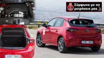 Πόσο καλό είναι το Opel Corsa Hybrid με τα 100 άλογα; 