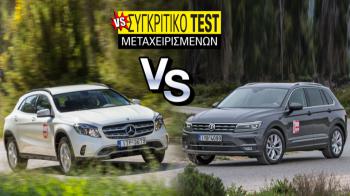  : Mercedes GLA VS VW Tiguan