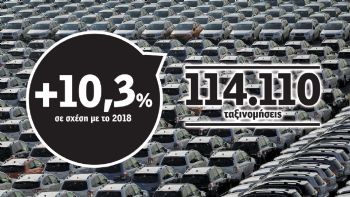 Οι πρωταθλητές πωλήσεων του 2019