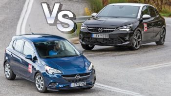 Το νέο Opel Corsa απέναντι στο προηγούμενο