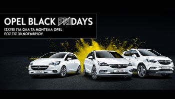 Black Friday   Opel!