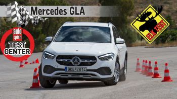 Elk Test:      Mercedes GLA;