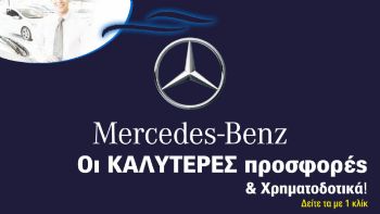 Mercedes:    