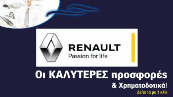  &   LPG   Renault    