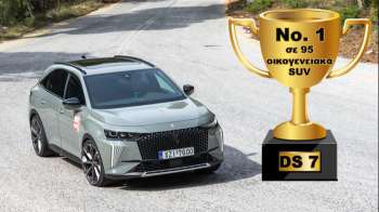 To plug-in DS 7   360      SUV