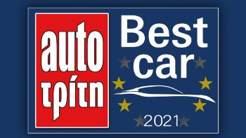    Best Car 2021!