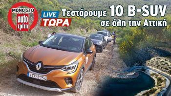  10 B-SUV     (+videos)