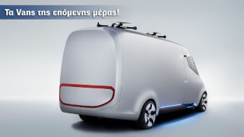 Τα νέα Vans που έρχονται μέσα στο 2025!