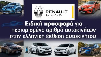   ECR  Renault