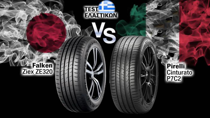 Test ελαστικών 16'': Falken & Pirelli έχουν τις καλύτερες επιδόσεις