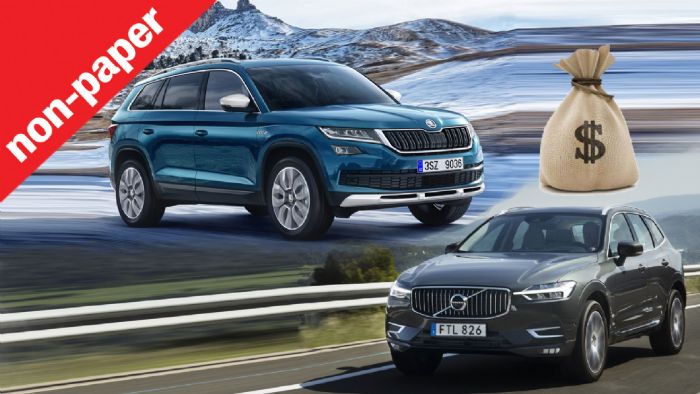 Volvo XC60 ή Skoda Kodiaq & 20 χιλιάρικα ρέστα;